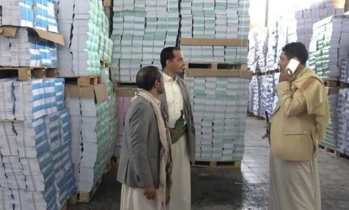 Houthi Order Forces Educators Back to Teaching in Ibb, Exempts Loyalists