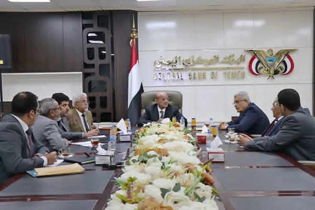 مجلس إدارة البنك اليمني للإنشاء والتعمير يعقد أول اجتماع له عقب نقل مقره الرئيس إلى عدن