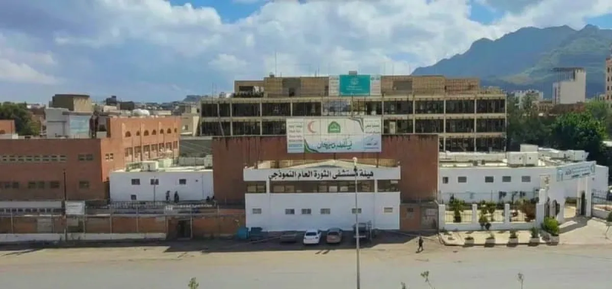 مسلحون حوثيون يعتدون بالضرب على طبيب في مستشفى الثورة بصنعاء