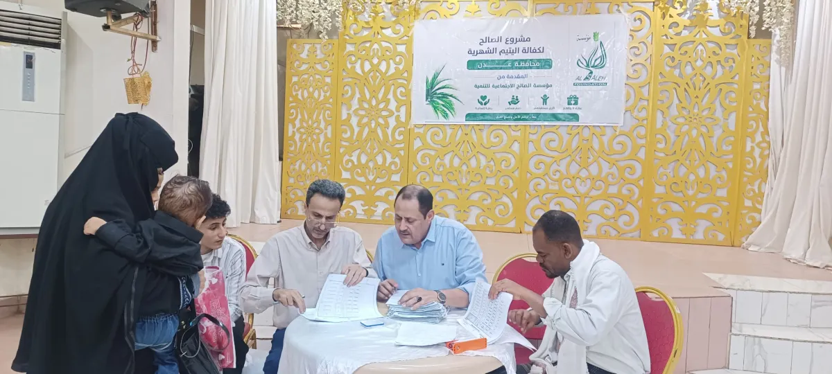 مؤسسة الصالح تدشن مشروع كفالة الأيتام في عدن