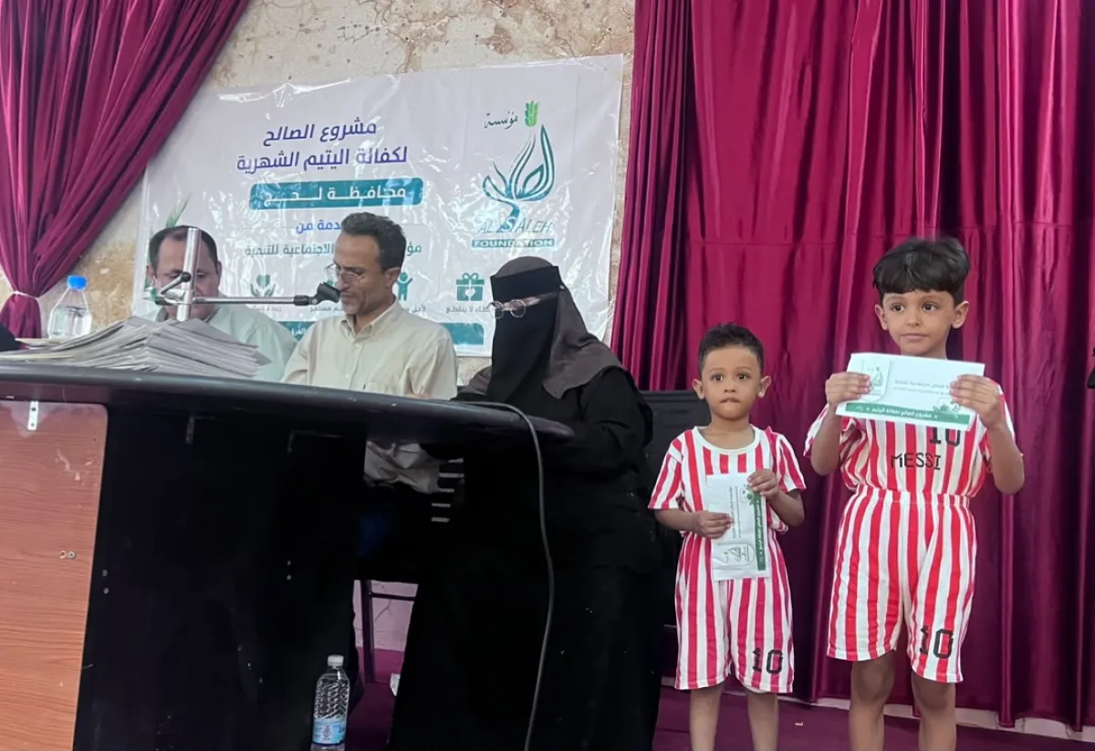 مؤسسة الصالح تدشن مشروع كفالة اليتيم بمحافظة لحج