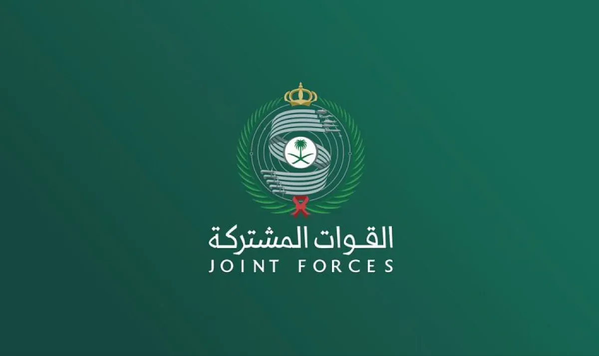 Coalition Forces Intercept and Destroy Ten Houthi Ballistic Missiles Targeting Southern Saudi Arabia